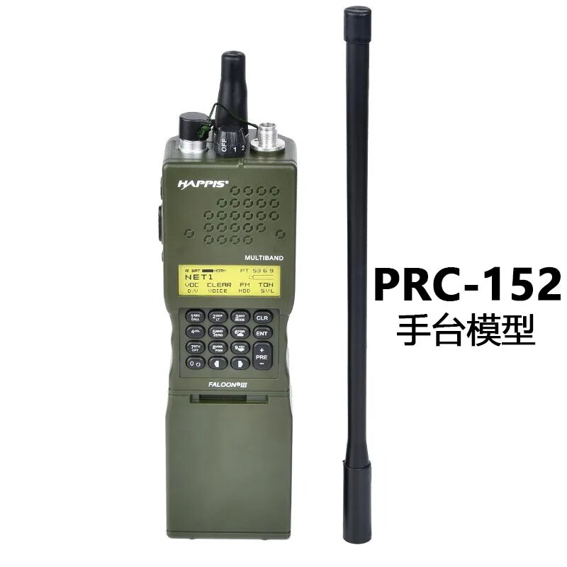 Тактический чехол для радио AN/PRC-152