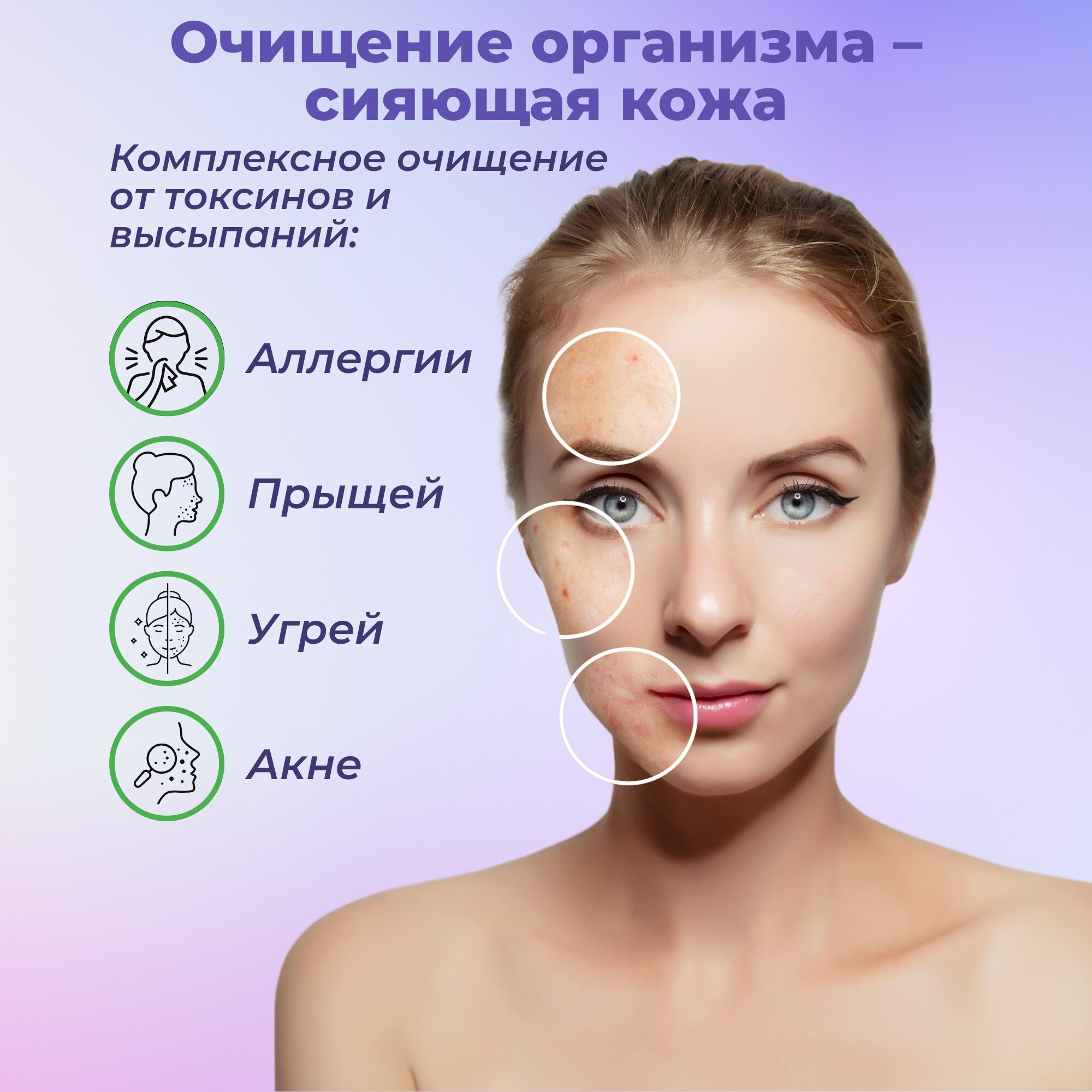 Изображение Цеолит пищевой природный, клиноптилолит, 700 гр. Natural Health. Очищение организма от аллергенов и токсинов.