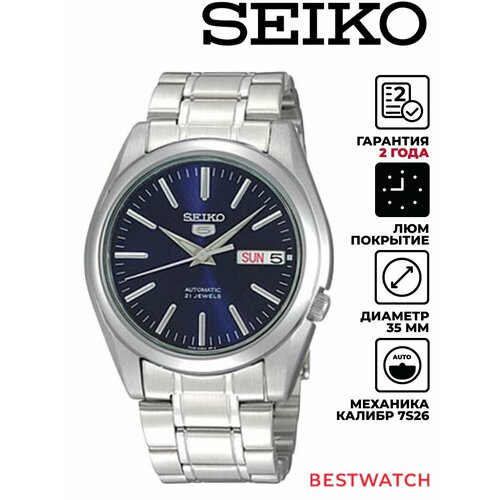 фото Наручные часы seiko seiko 5, синий, серебряный