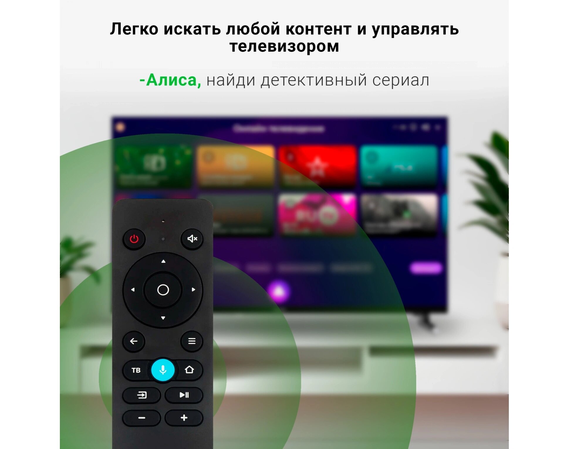 32" Телевизор Digma DM-LED32SBB33, FULL HD, черный, смарт ТВ, YaOS — фото 1