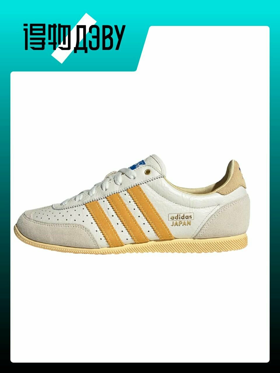 Кеды adidas Japan, размер EU 38 стопа (23.5CM)