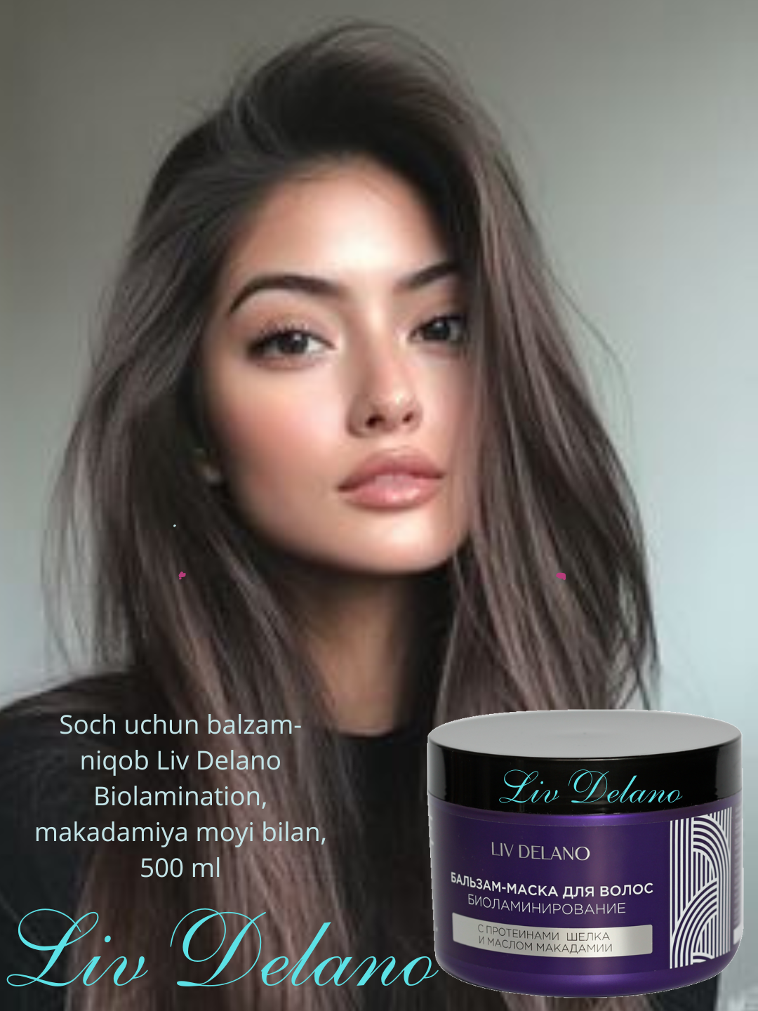 Бальзам-маска Liv Delano LOVE MY HAIR Биоламинирование, протеины шелка, масло макадамии 500 мл — фото 1