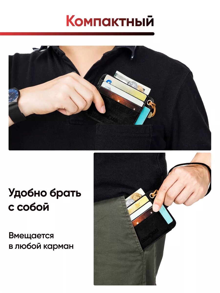 Кошелек AKSHOLAN, черный матовый — фото 1