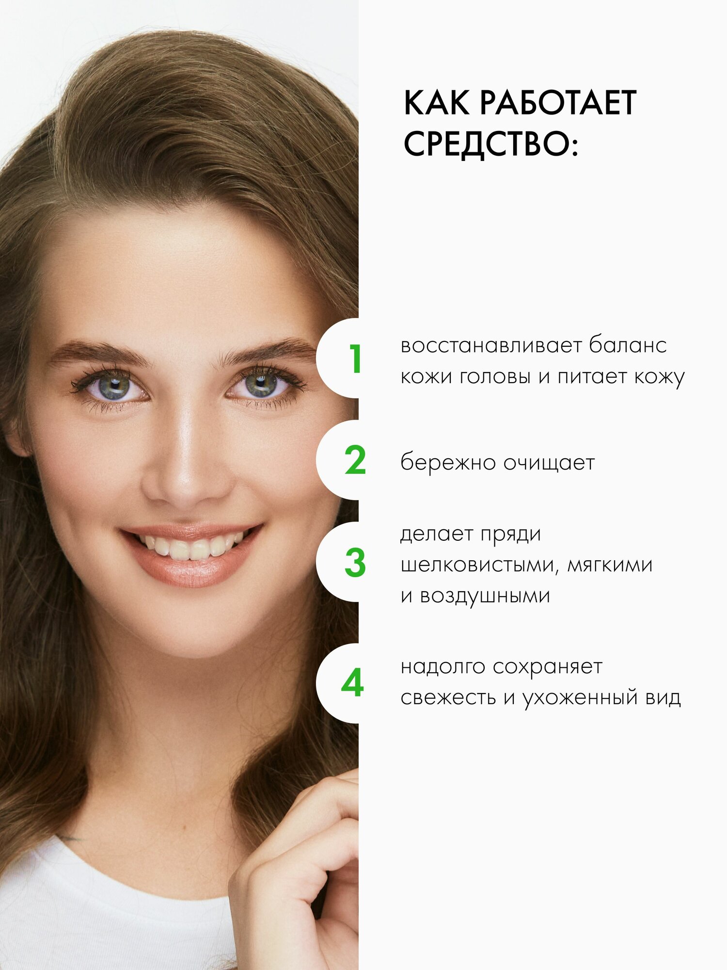 Скраб для кожи головы Natura Siberica hair evolution DETOX очищающий укрепляющий, активатор роста волос 150 мл — фото 1