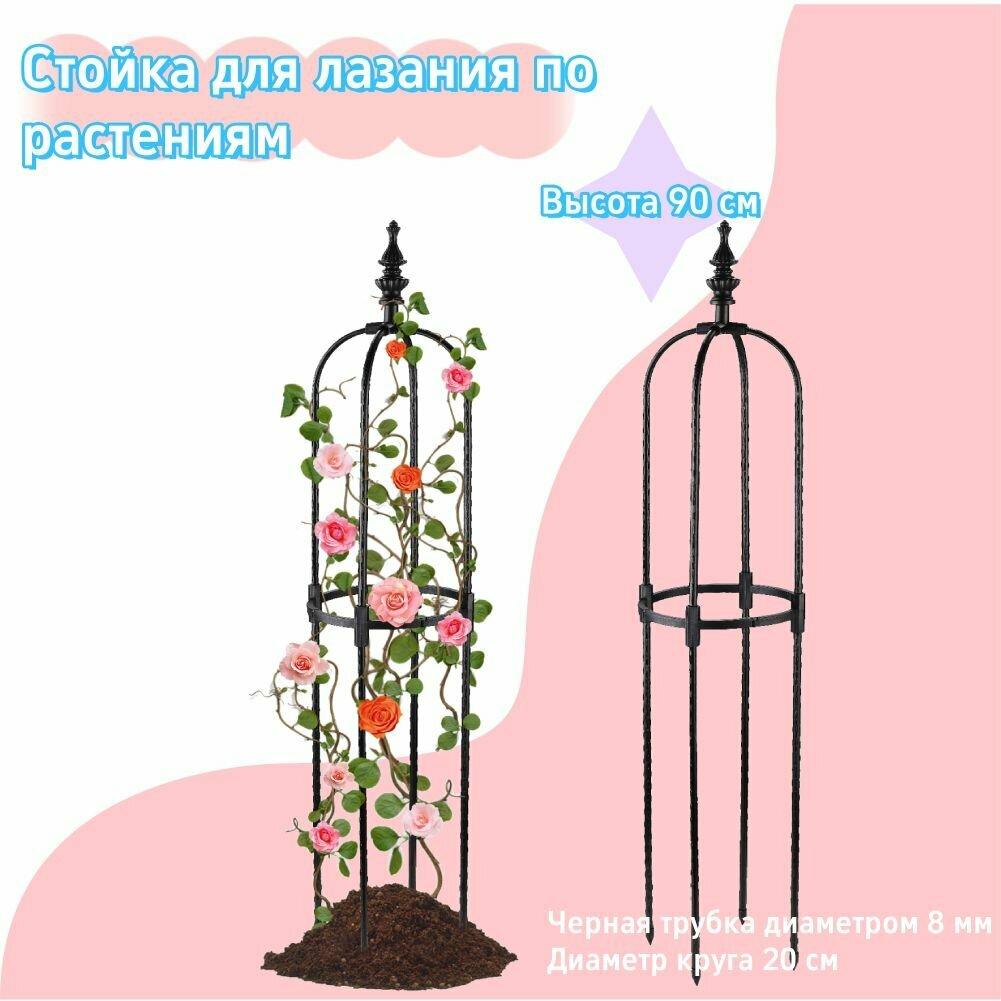 Аксессуар для домашних растений