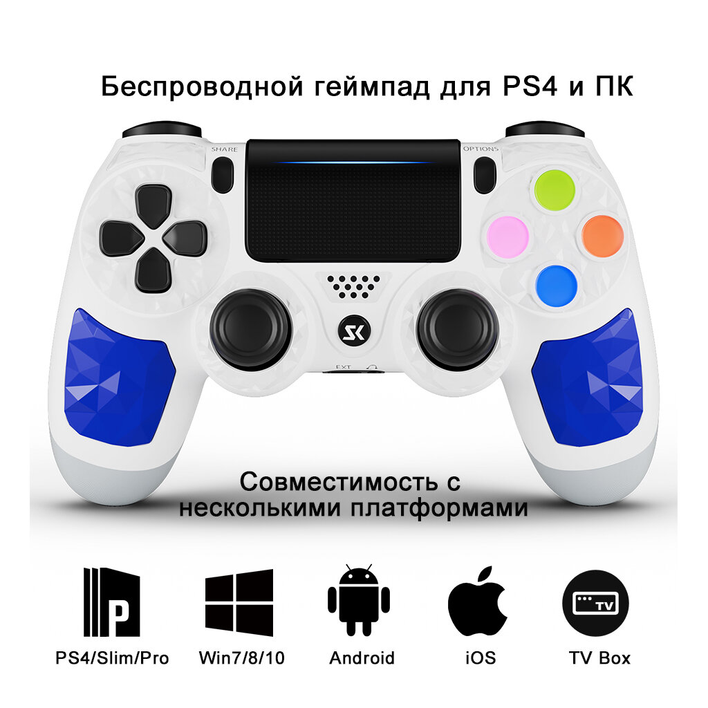 Ps4 геймпад, ps4 джойстик для ПК, Android, iOS телефон, с двойной вибрацией-белый