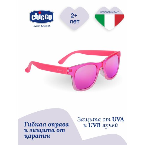 Солнцезащитные очки Chicco розовый 2249₽
