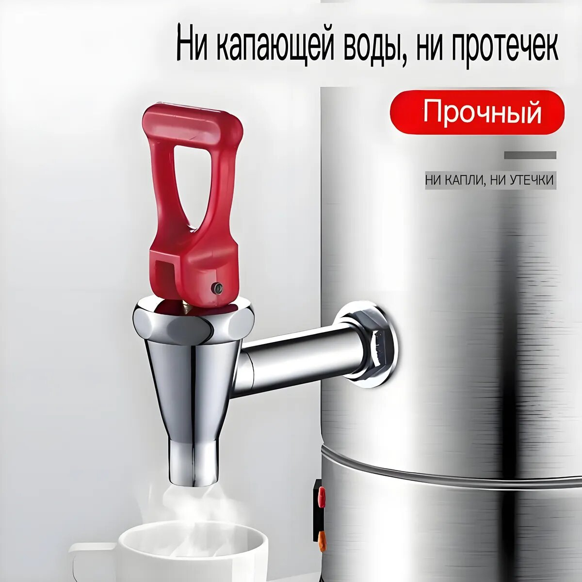 Кран сливной для кипятильника ERGO серии KSY нержавеющая сталь20mm
