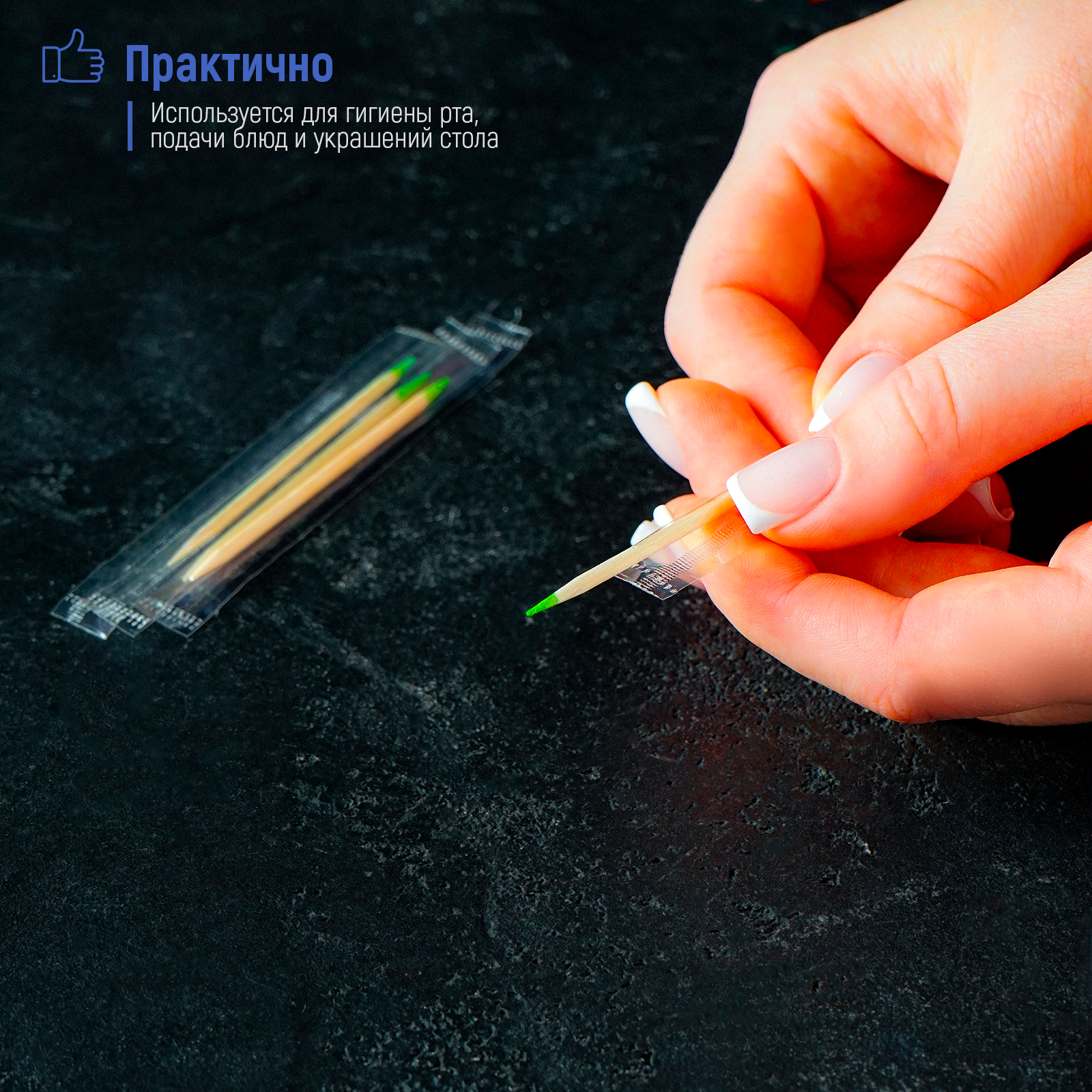 Зубочистки Зубочистки из берёзы Magistro, 500 шт, ментоловые, в индивидуальной упаковке