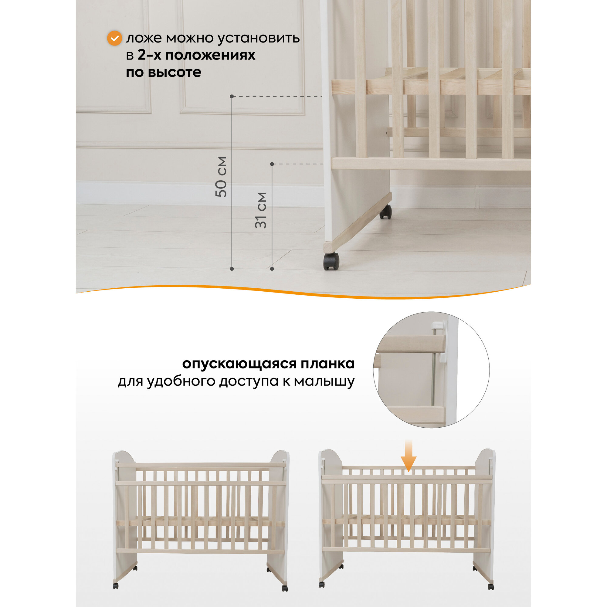 Изображение Кровать детская Indigo My Dream, колесо-качалка, ЛДСП, массив березы, радуга