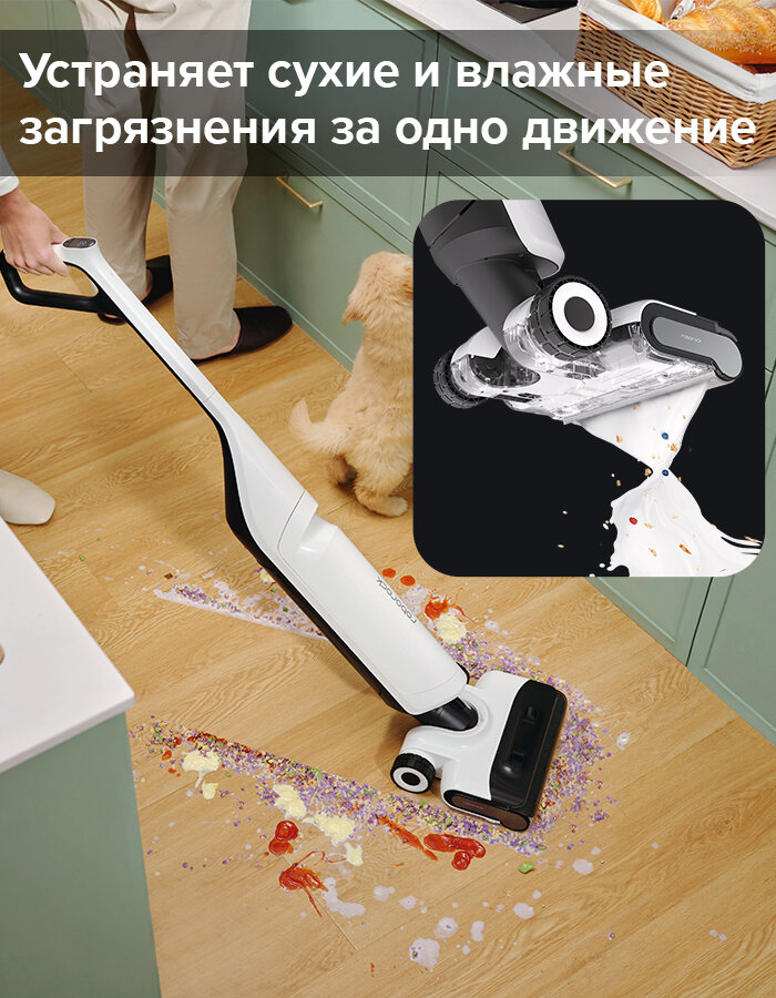 Вертикальный пылесос Roborock Flexi Pro (RU Версия) с функцией влажной уборки, белый — фото 1