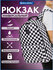 Рюкзак/ранец/портфель школьный / для мальчика / девочки вместител...