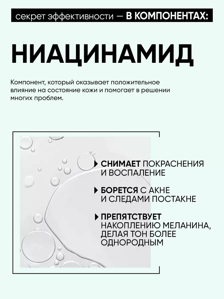 Препараты От Угревой Сыпи BEAUTIFIC Энзимная пенка для умывания ACNE AWAY, очищающее средство от акне, прыщей, воспалений, черных точек, для сужения пор, 150 мл