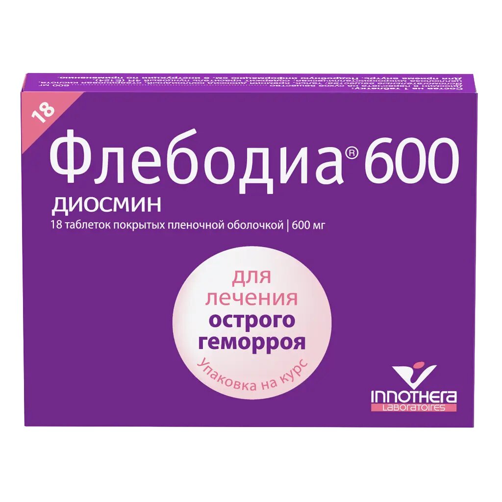 Флебодиа 600 таблетки покрыт. плен. об. 600 мг 18 шт