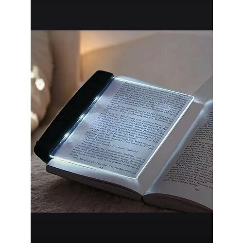 Беспроводной led светильник - страница для чтения книг