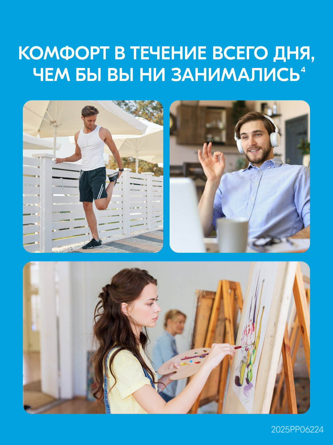 Однодневные контактные линзы ACUVUE Moist 1-Day 90 pk (BC 8.5; D -4.75) — фото 1