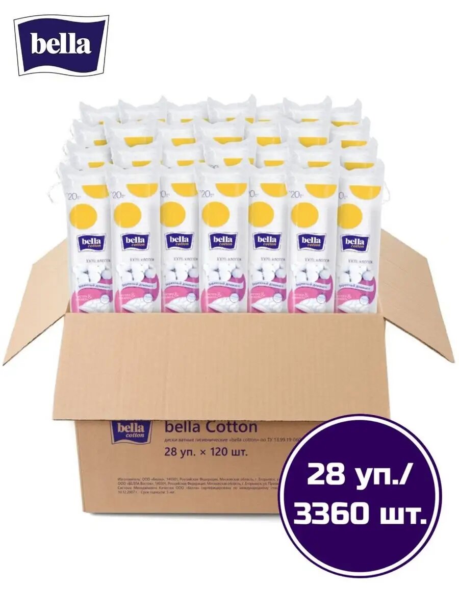 Ватные диски bella cotton 120 шт х 28 уп короб 100 хлопок