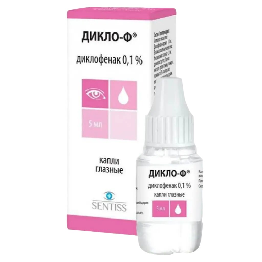 Дикло-Ф капли глазные 01 % 5 мл 1 шт
