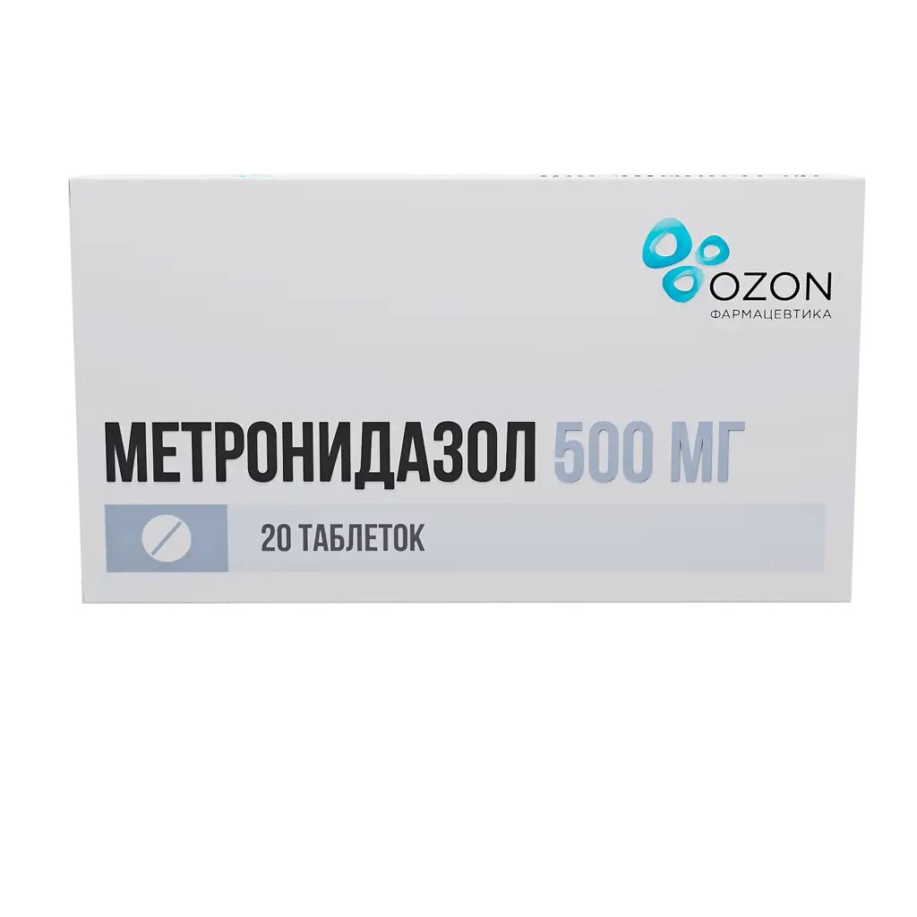 Метронидазол таблетки 500 мг 20 шт