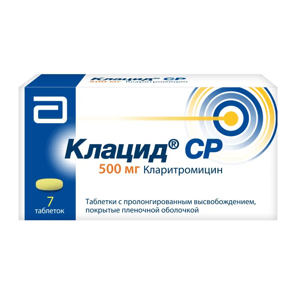 Клацид СР таблетки с пролонг высвобождением покрыт плен об 500 мг 7 шт