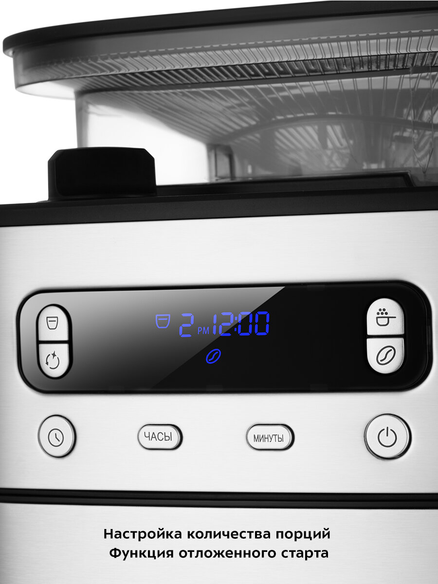 Кофемашина Kitfort КТ-7366 — фото 1