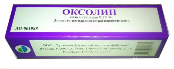 Оксолин мазь для наружного применения 025  туба 25 г 1 шт