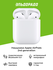 Наушники Apple AirPods 2 with Charging Case (MV7N2)