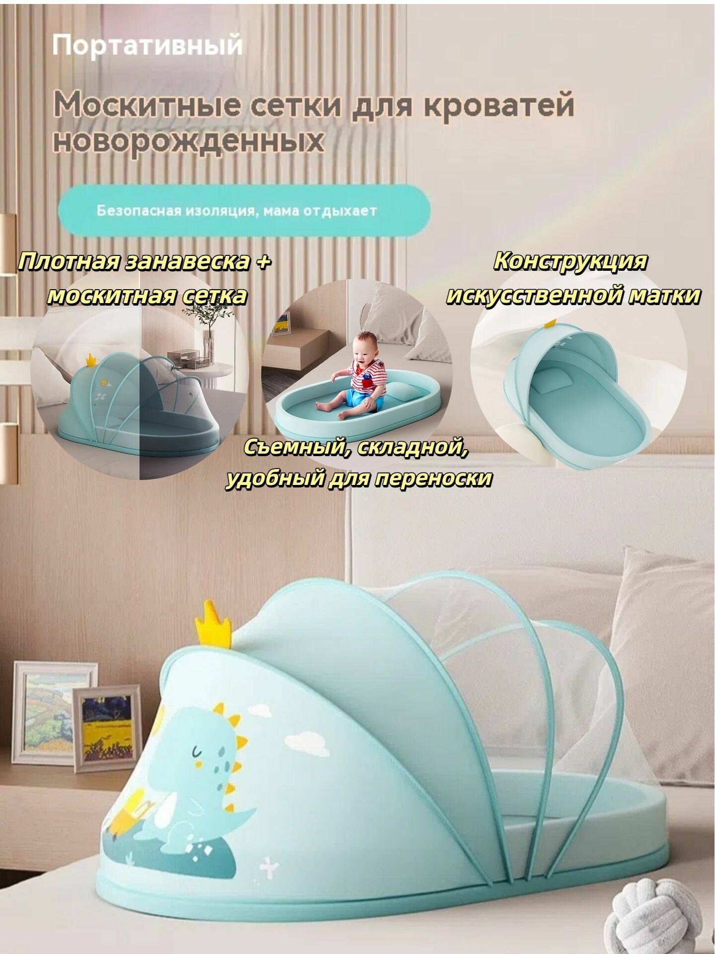 Переносная детская кроватка, с москитной сеткой, полиэстер с ПВХ, синий