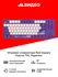 Игровая клавиатура Red Square Keyrox TKL Hyperion RSQ-20039