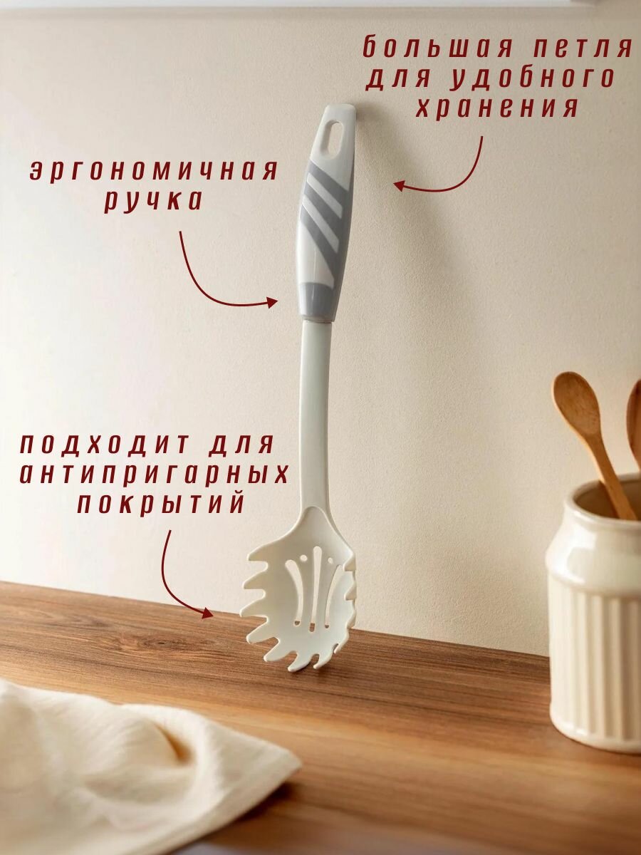 Изображение Ложка для спагетти MADAME COCO, серая, пластик, длина 31,5 см