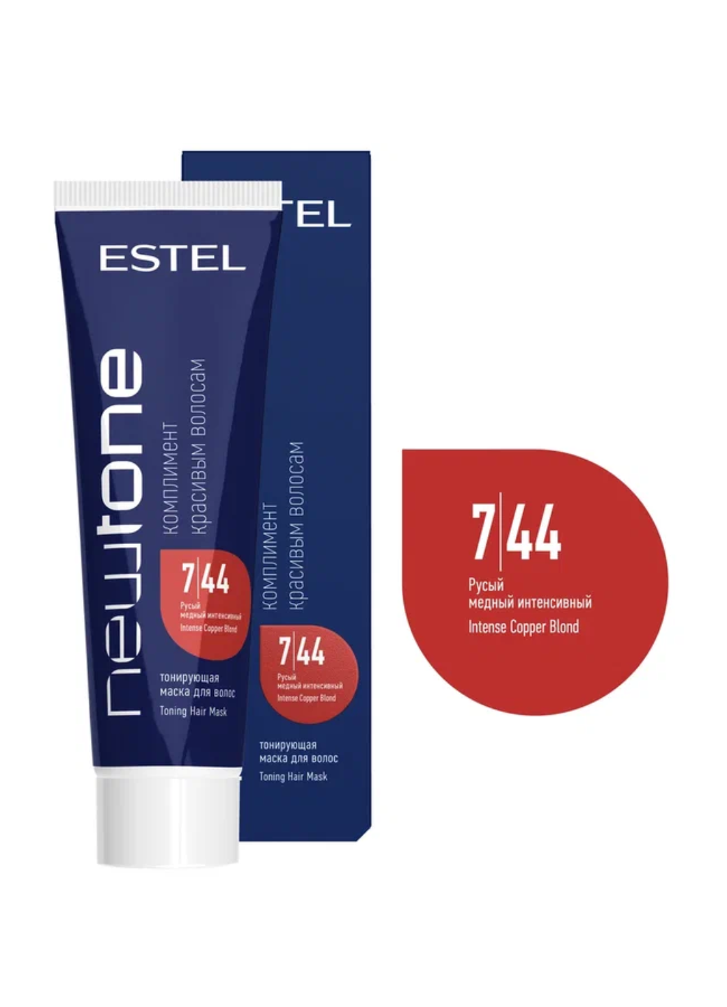 Estel Haute Couture Маска Newtone для Волос Тонирующая 7/44 Русый Медный Интенсивный, 60 мл