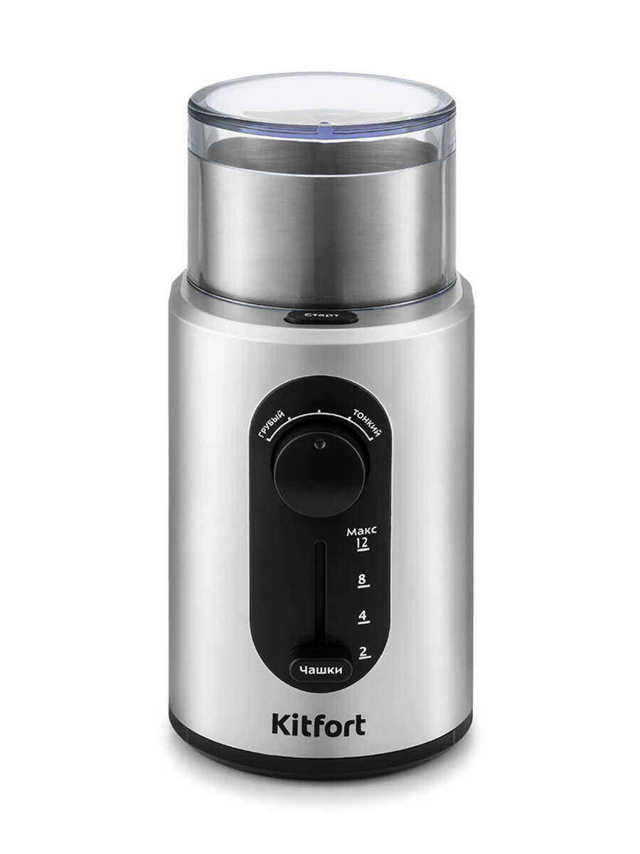 Кофемолка Kitfort КТ-748