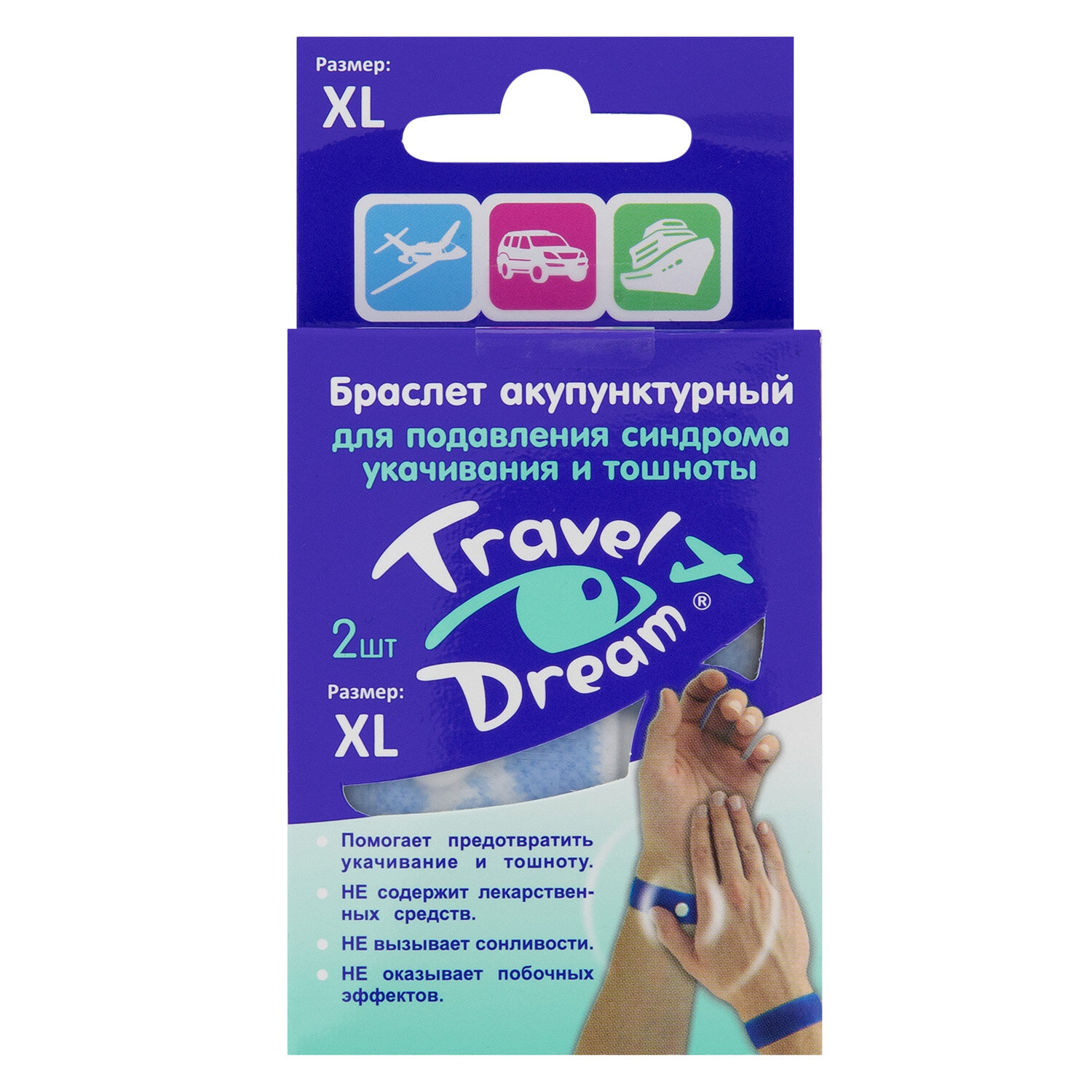 Акупунктурные Браслеты Браслет акупунктурный Travel Dream №2 XL (uni: one size)