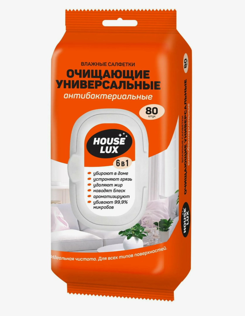 House Lux Влажные салфетки универсальные антибактериальные 6 в 1, 80 шт