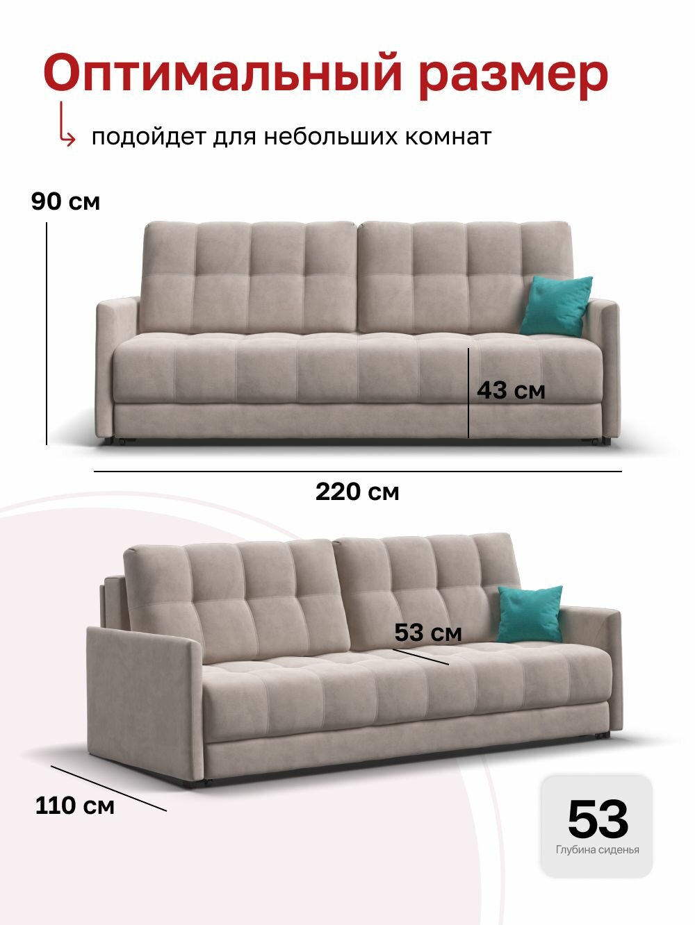 Диван-кровать с ящиками для хранения BOSS 2.0 LOFT, еврокнижка, велюр MONOLIT Латте, 220х110х90 см — фото 1