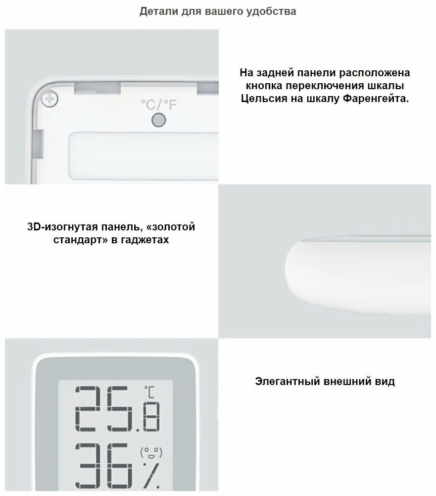 Метеостанции Xiaomi Метеостанция Xiaomi MiaoMiaoce Smart Hygrometer E-Ink Screen MHO-C201CN