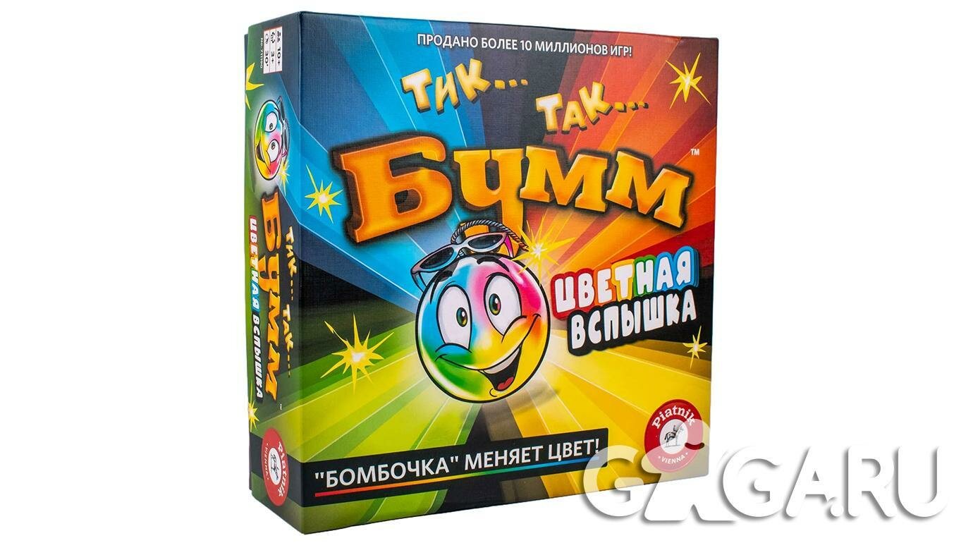 Настольная игра Piatnik Тик Так Бумм Цветная вспышка от 3 игроков 5+