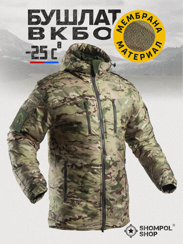 Изображение товара Тактический бушлат мужской, куртка, вкпо, мультикам, для рыбалки, маскхалат, камуфляжный