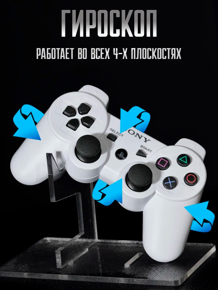 Геймпад беспроводной для PS3, джойстик для Sony Playstation и компьютера Dualshock 3, Багровый