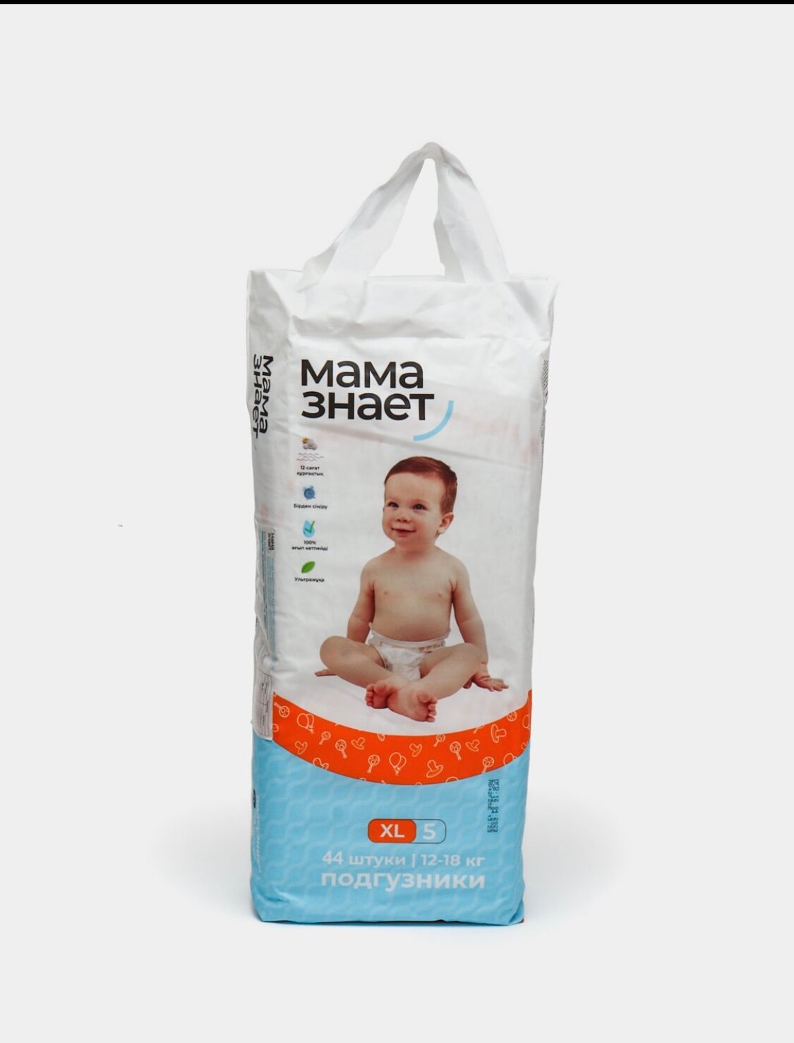 Подгузники Мама Знает XL (5), эко-подгузники, 44 шт в упаковке, 10-18 кг