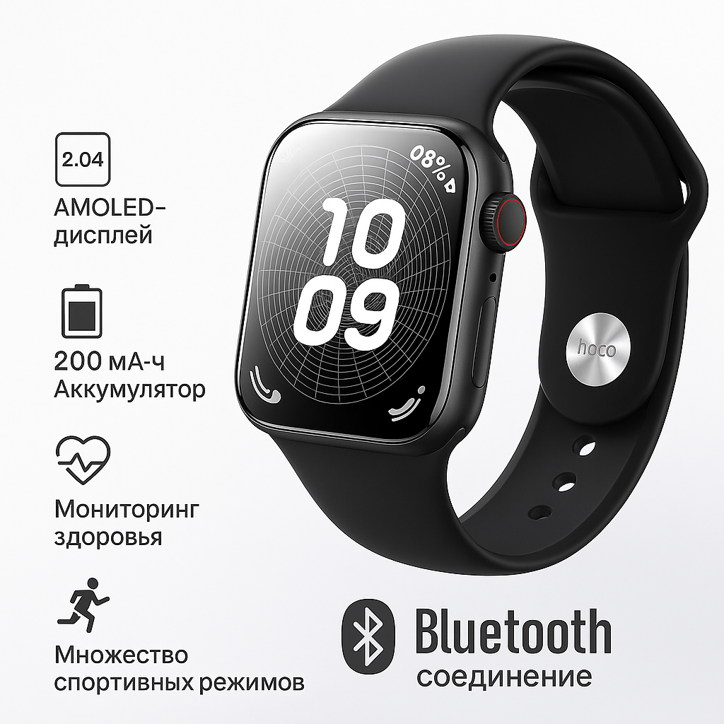Смарт-часы Hoco Watch DY12 AMOLED 2.04" с сенсорным экраном и мониторингом здоровья