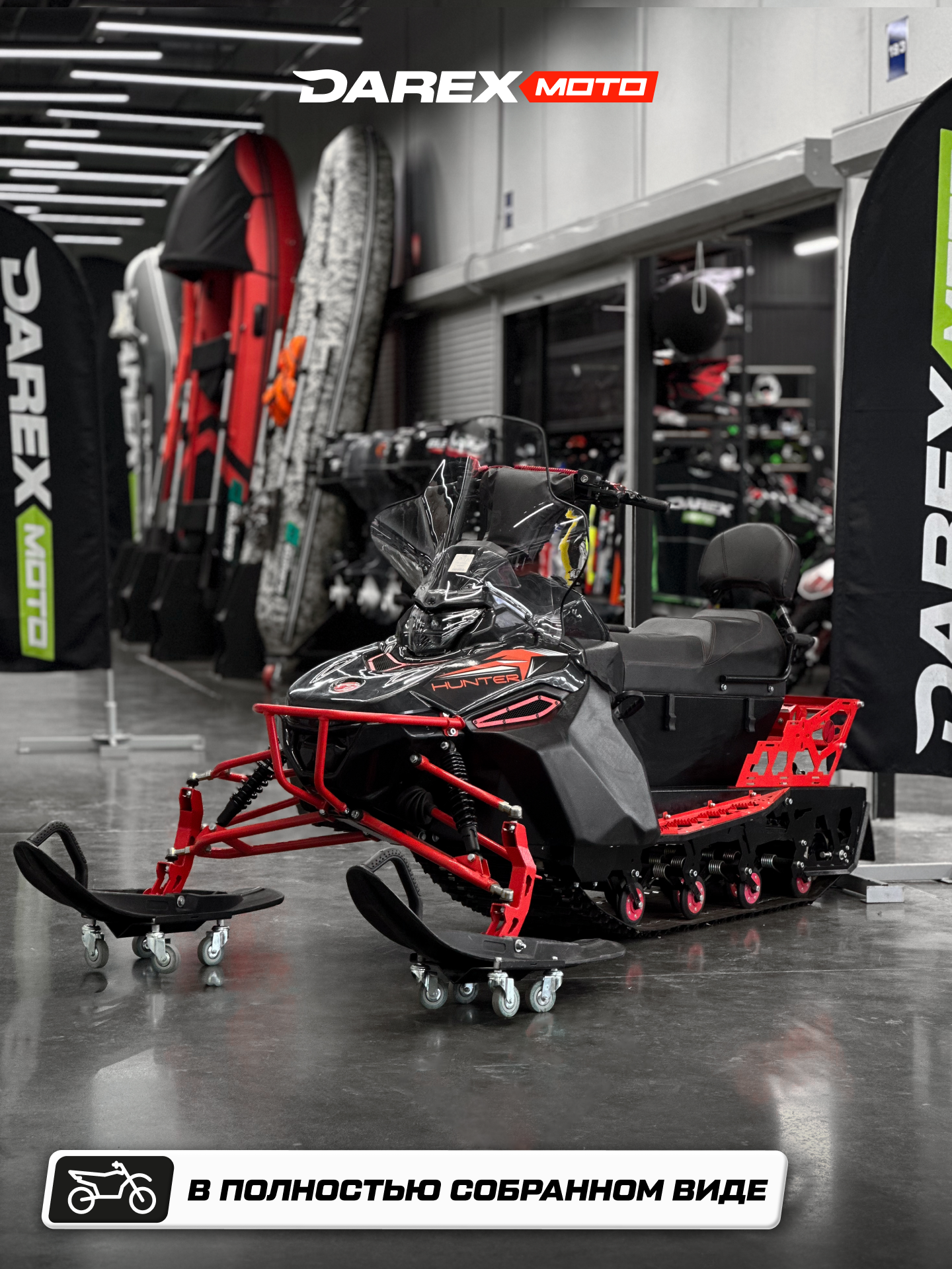 Снегоход HUNTER 650LK 22 л. с. (з/ч V2.1):