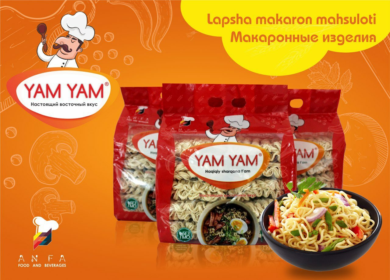 Лапша 4 сезона Лапша и Макароны, настоящий восточный вкус, из твердых сортов пшеницы