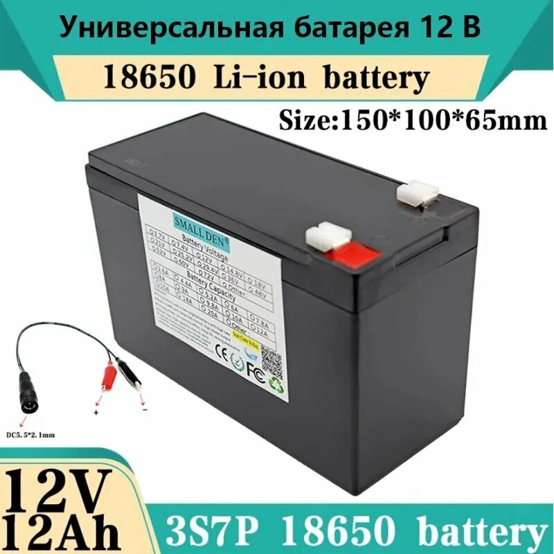 Запчасть для садового опрыскивателя аккумуляторный 10 л
