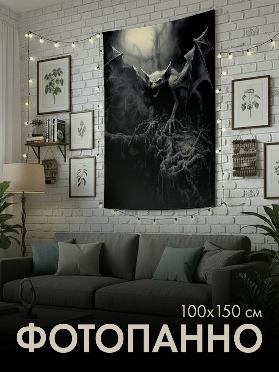Панно тканевое PrintyFull / 100x150 см