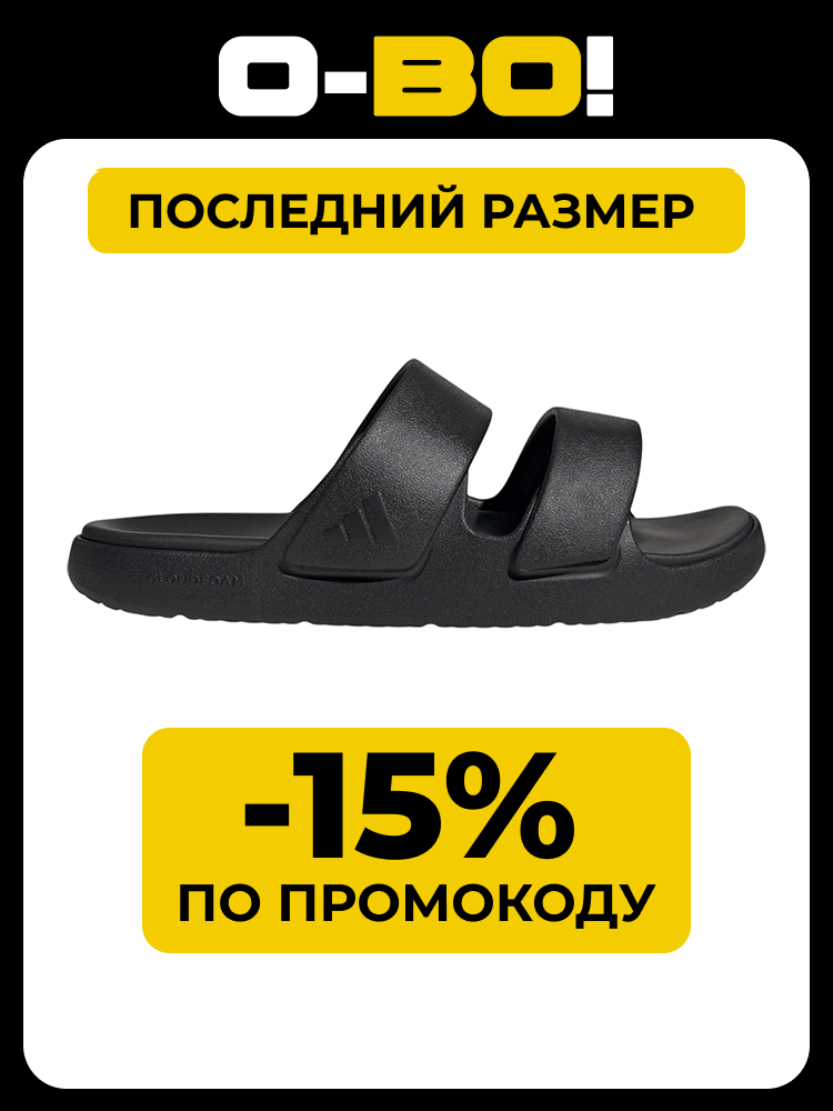 Сандалии Znscape Sandal