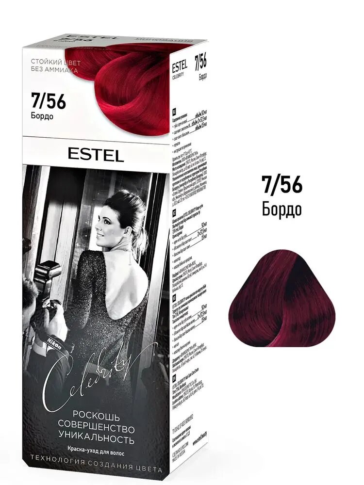 ESTEL Краска-уход CELEBRITY для окрашивания волос без аммиака, 7/56 бордо, 140 мл — фото 1