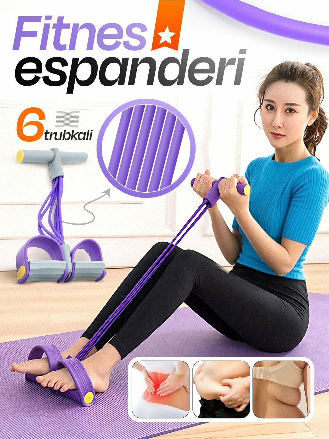 Эспандер для фитнеса, тренажер для рук, ног и пресса, резинки для похудения, 6 трубок