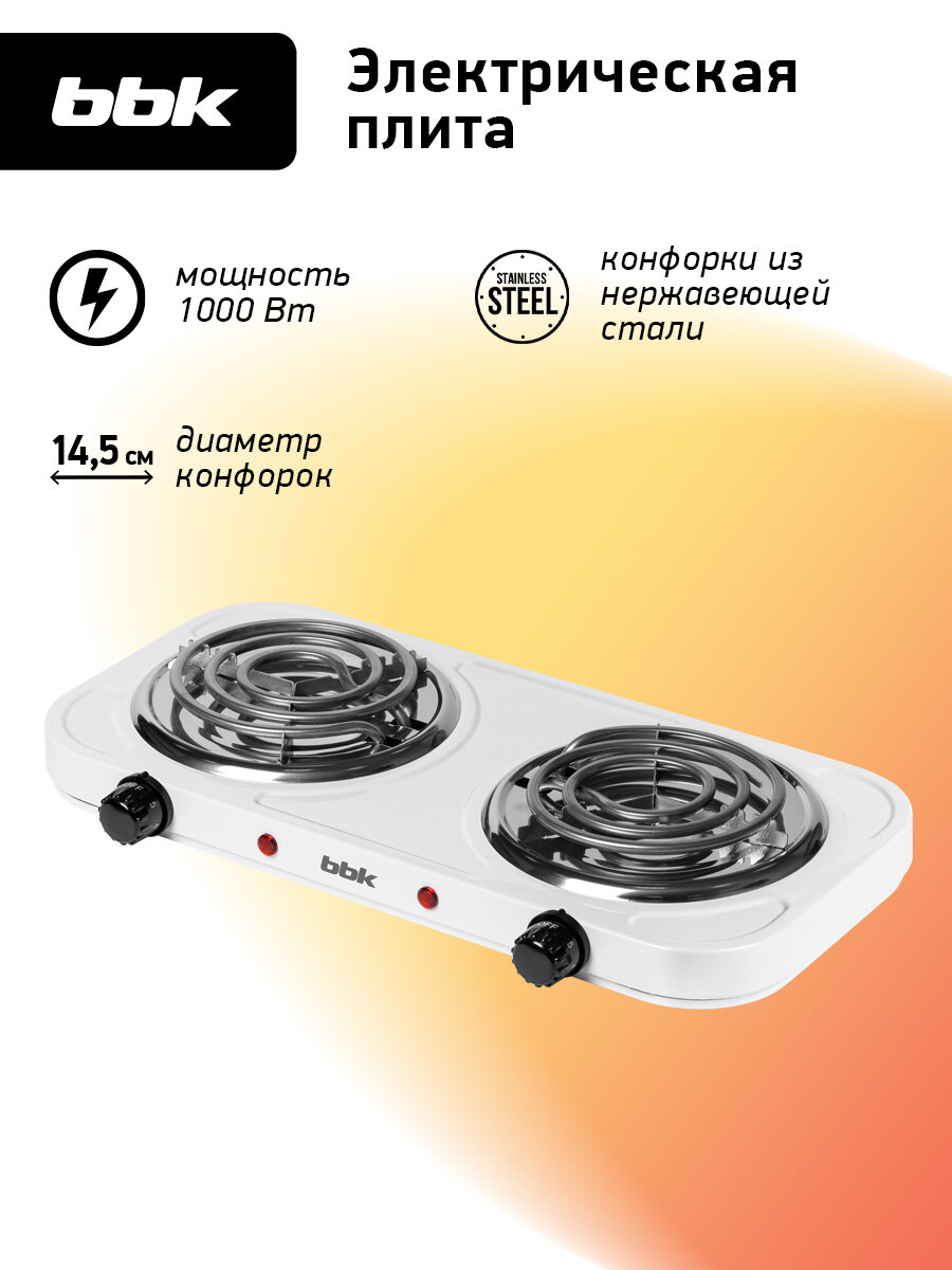 Настольная электрическая плитка BBK BHP-101 белый 2 конфорки по 1000 Вт 5 уровней мощности