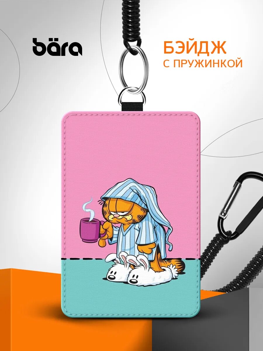 Бейдж для пропуска на пружинке и с принтом, кожаный, вертикальный